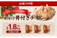 味付け骨付きチキン 1.8kg（300g×6本） クリスマスまでにお届け