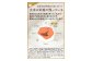 那岐山麓菜の花米金芽米（ コシヒカリ ）10kg