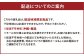 子育て応援米【令和7年産】奈義町産米 BG無洗米 あきたこまち10kg【窒素充填包装】