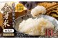 子育て応援米【令和7年産】那岐山麓菜の花米 金芽米 無洗米 きぬむすめ10kg