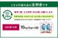 【3ヶ月定期便】【令和7年産】〈無洗米〉岡山県産こしひかり10kg（5kg×2袋）