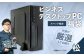 スペック指定 ビジネス デスクトップ パソコン 福袋 松