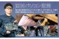 スペック指定 ビジネス デスクトップ パソコン 福袋 松
