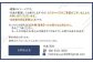 スペック指定 デスクトップ パソコン 福袋 竹