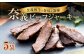 【持ち運べるステーキ】奈義和牛のうまみが凝縮された ”奈義ビーフジャーキー” 45g×5袋