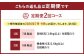 【2回定期便】桃（白桃・黄金桃）