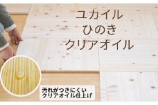 ユカハリ・タイル ひのき クリア ウッドカーペット M-mm-A06A