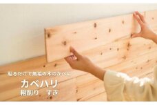 カベハリ 粗削り すぎ M-mn-A16A