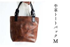 牛革トートバッグ（M) Z-UY-A92A
