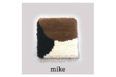 残糸ウールノッティング 椅子敷き-mike（小/四角） P-UY-A03A