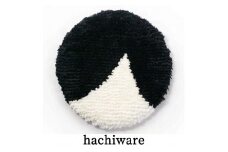 残糸ウールノッティング 椅子敷き-hachiware（大/丸） P-UY-A04A