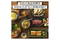 【配送日指定必須】村産食材の料理セット 名店直送「おうちでろっかん」 1人前セット A-MT-A01A
