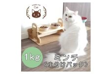 森のジビエ for PET 鹿肉ミンチ(小分けパック) 1kg ペットフード 犬 猫 A-JK-A08A