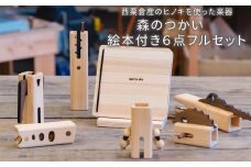 木のおもちゃ 楽器 森のつかい 絵本付き6点フルセット O-mr-A15A