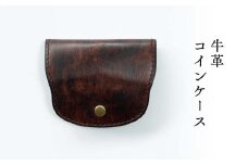 コインケース　牛革 Z-UY-210A
