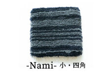 残糸ウールノッティング 椅子敷き-Nami(小・四角) P-UY-A12A