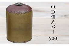 鹿革OD缶カバー 500 Z-UY-160A