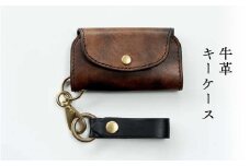 キーケース　牛革 Z-UY-A02A