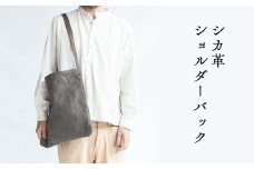 シカ革ショルダーバッグ（鹿革+帆布） Z-UY-A05A