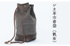 シカ革巾着袋（鹿革+帆布） Z-UY-A08A