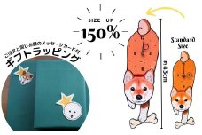 【150%サイズ】ペットの振り子時計(ギフト包装＋メッセージカード付） C-CE-G03A