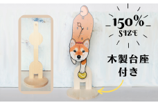 【150%サイズ】ペットの振り子時計＋専用木製台座 C-CE-G05A