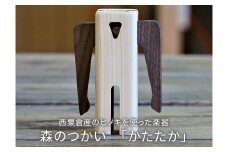 木のおもちゃ 楽器 森のつかい かたたか O-mr-A26A