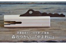 木のおもちゃ 楽器 森のつかい やまわに O-mr-A31A
