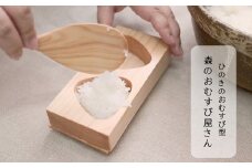森のおむすび屋さん：ひのきのおむすび型 M-ms-A38A