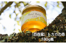 国産はちみつ 百森蜜 トカカの森180g A-MM-A22A