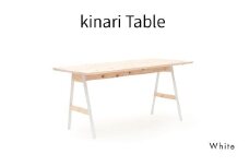 kinari Table(キナリ テーブル)  White【幅150cm×奥行75cm】 M-mo-A50