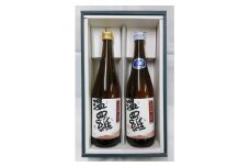 《清酒》温羅 山田錦純米原酒720ml火入、生酒2本セット(ギフト箱入)【1016530】