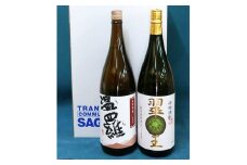 《清酒》温羅 山田錦純米火入原酒&《芋焼酎》翠王　各1800mlセット【1016533】