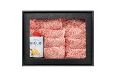 久米南町産ゆず使用 「くめなん柚子塩ぽん酢&おかやま和牛しゃぶしゃぶ300g」【1116222】