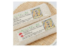 ＜棚田米＞岡山産あきたこまち無洗米2kg(精米1kg×2袋)【1584474】