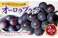 オーロラブラック 2kg