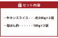 牛たんしゃぶしゃぶセット 約600g（ゆず塩ぽん酢付き）
