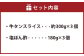 牛たんしゃぶしゃぶセット 約900g（ゆず塩ぽん酢付き）