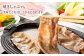 牛たんしゃぶしゃぶセット 約900g（ゆず塩ぽん酢付き）