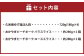 おかやまピーチポーク しゃぶしゃぶセット 4～6人前（ゆず塩ぽん酢付き）×2箱 計8～12人前