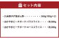 おかやまピーチポーク しゃぶしゃぶセット 4～6人前（ゆず塩ぽん酢付き）
