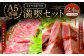 【3ヶ月定期便】おかやま和牛肉 A5 等級 満喫セット 合計約800g×3回 計約2.4kg