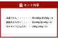 ご当地グルメ 津山 ホルモンうどん セット 4人前