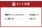 国産牛 もつ鍋 セット （約600g×2箱） 計約1.2kg
