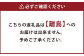おかやまピーチポーク 金山寺味噌漬け 5枚