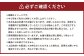 おかやまピーチポーク 金山寺味噌漬け 5枚×2箱 計10枚