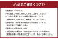 焼くだけ総菜 肉の卸 石井 スタミナどり 計約3.2kg（約400g×8）