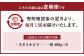 【6ヶ月定期便】 焼くだけ総菜 肉の卸 石井 スタミナどり 約3.2kg（約400g×8）×6回 計約19.2kg