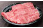 おかやま和牛肉 A5 等級 すき焼・しゃぶしゃぶ用 ローススライス （約350g×1パック）