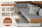 【MOMO NATURAL】 全8店舗で使える 家具補助券 5,000円分